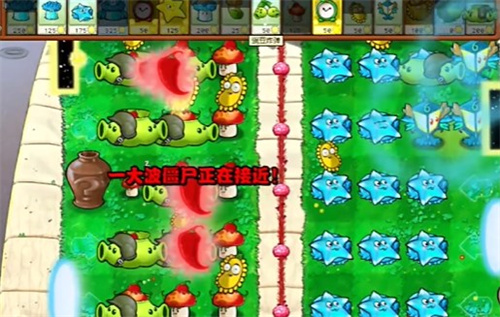 《PVZ杂交版》益智模式传送门通关图文攻略分享7