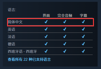 模拟经营新作《银河尽头的餐厅》2025年Steam发售3