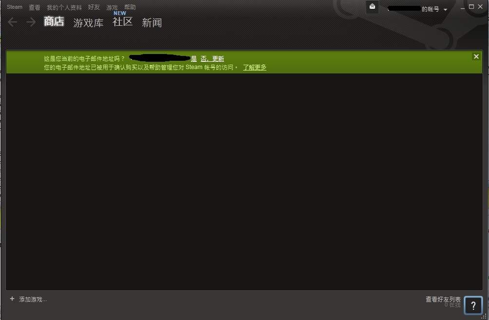 《魔能:硬币反面》攻略