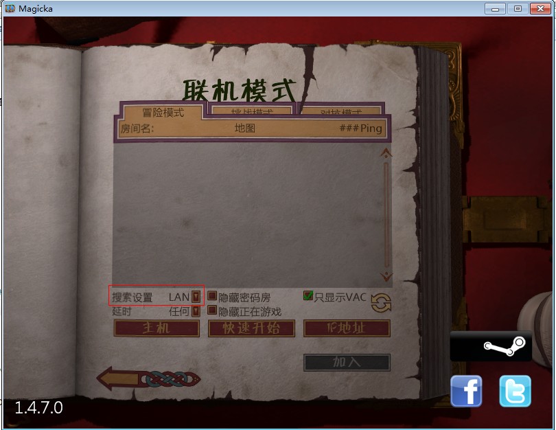 《魔能:硬币反面》攻略