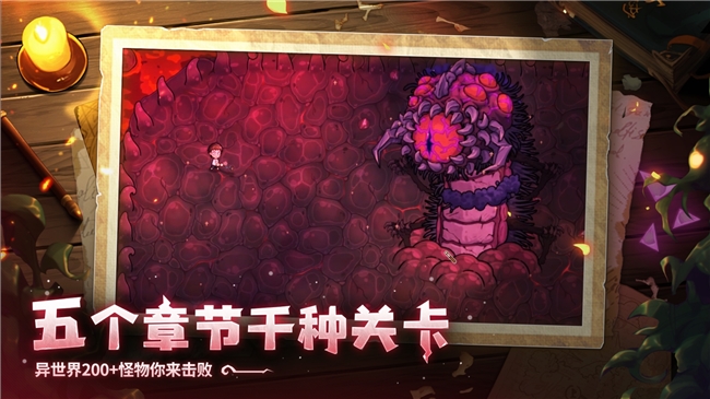 Steam特别好评动作肉鸽游戏《魔法工艺》现已上线2